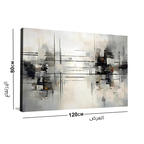 لوحة تجريدية بتصميم عصري