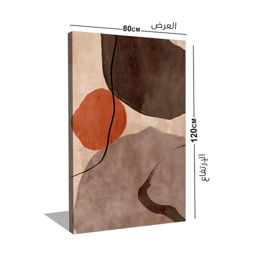 لوحة كانفس مودرن