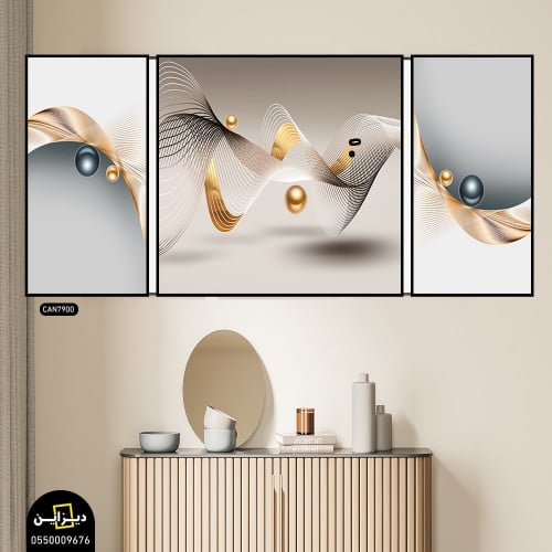 لوحة فنية - علي قماش كانفس