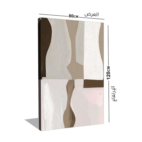 لوحة جدارية كانفس مودرن