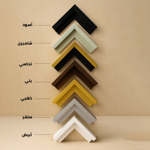 لوحة تجريدية بتصميم عصري