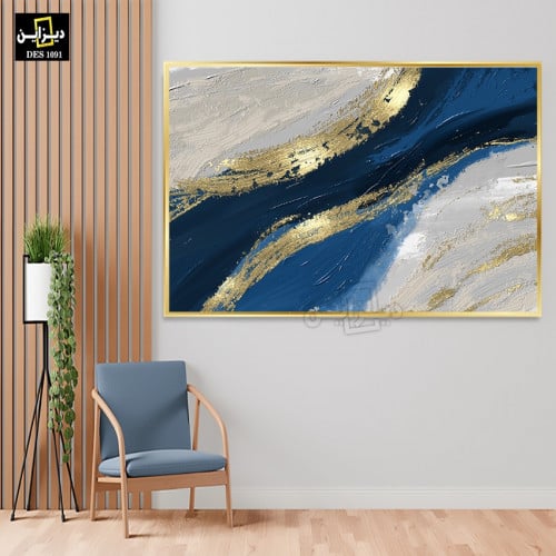 لوحه جداريه مودرن