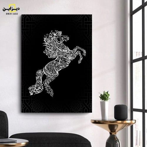 لوحه فنية خيل مزخرفة