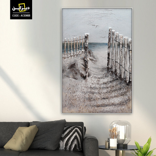 لوحة مودرن - علي قماش كانفس