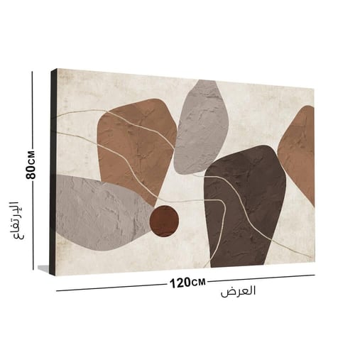 لوحات جدارية كبيرة للصالة