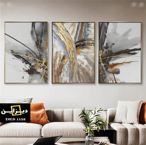 لوحة ثلاثية تجريدي