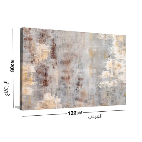 لوحة فنية تجريدية رائعة