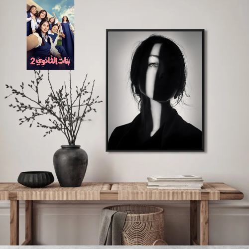 لوحة غرفة ندي في بنات الثانوي