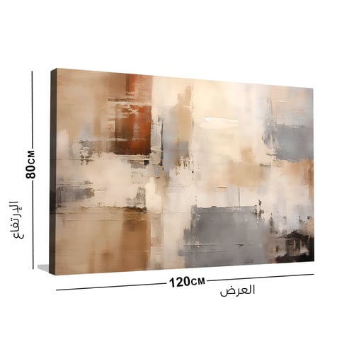 لوحة كانفس تجريدية للصالة