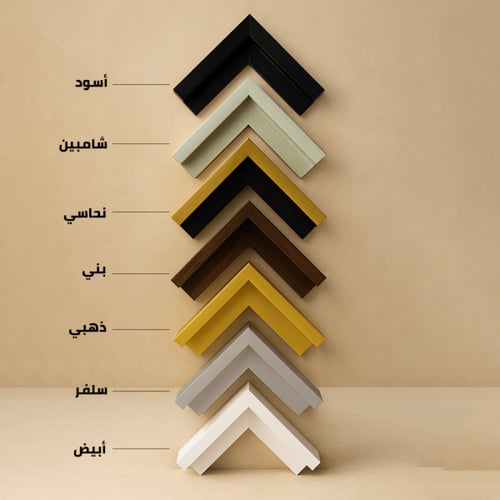 لوحات ثلاثية فنية كانفس