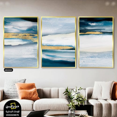 لوحة فنية - علي قماش كانفس