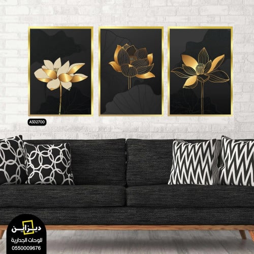 لوحة فنية - علي قماش كانفس