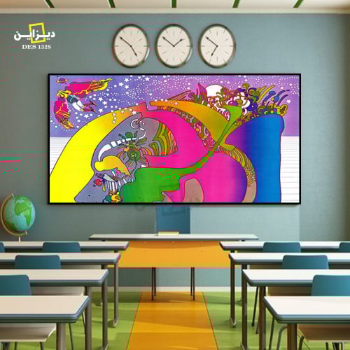 لوحة مدرسية بألوان مبهجة