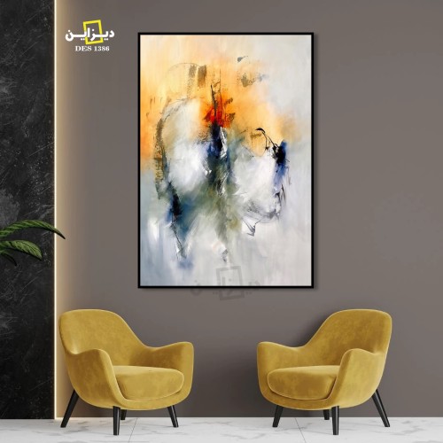 لوحة تجريدية تناغم الألوان