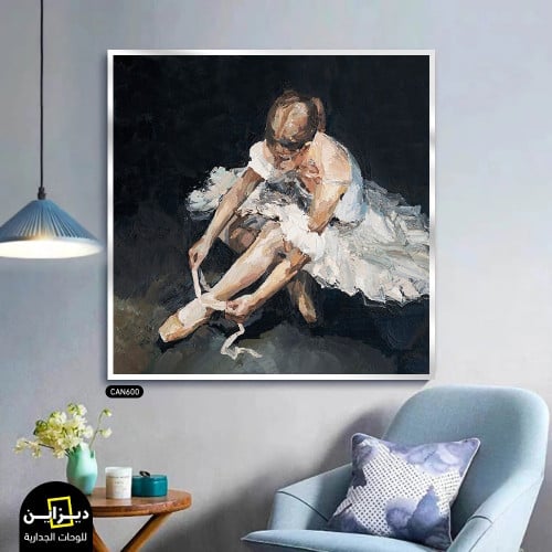 لوحة فنية - علي قماش كانفس