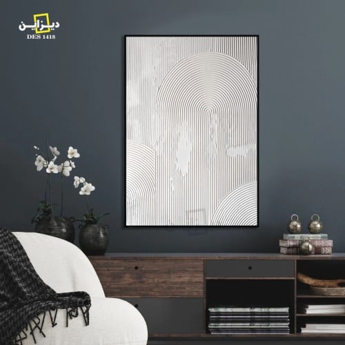 لوحة فنية بخط هندسي مطبوعة