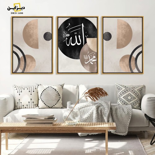 لوحات فنية بوهيمى اسلامى