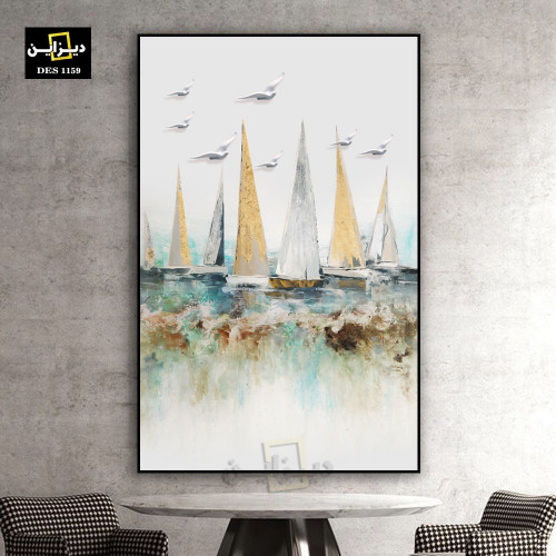 لوحة فنية لقوارب شراعية