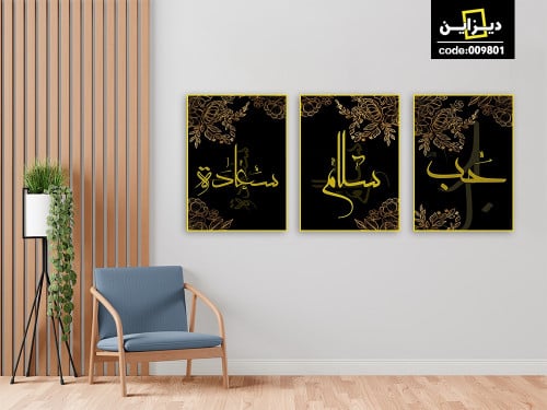 لوحة فنية_ حب سلام سعادة