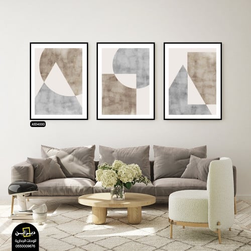 لوحة فنية - علي قماش كانفس