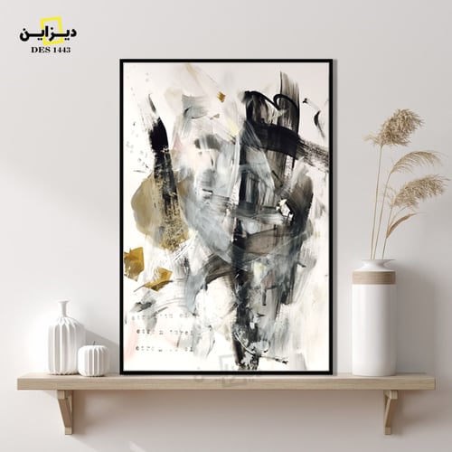 لوحة تجريدية أبيض وأسود