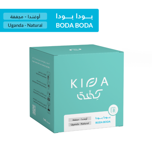 كفة - أظرف - بودا بودا