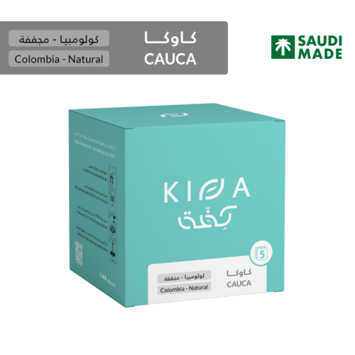 كفة - أظرف - كاوكا