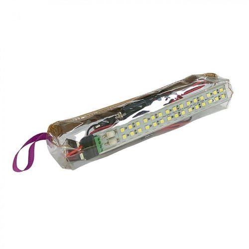 لمبة نهار - الإصدار الثاني