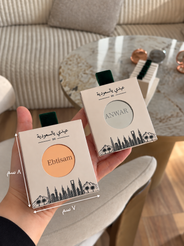 توزيعات المرايا بالحبه*