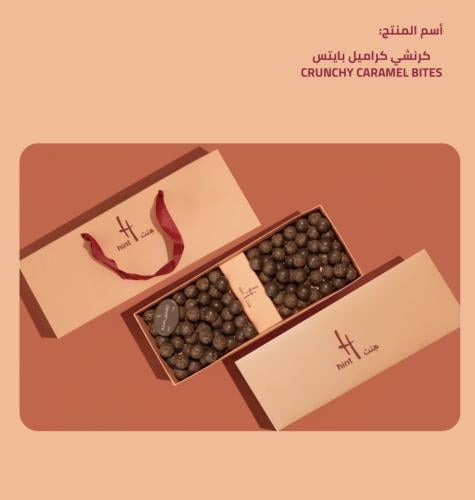 هنت كرانشي بايتس