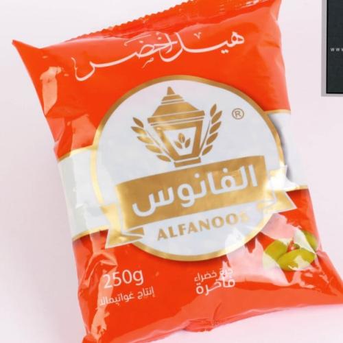 هيل الفانوس ربع كيلو البرتقالي درجة اولى
