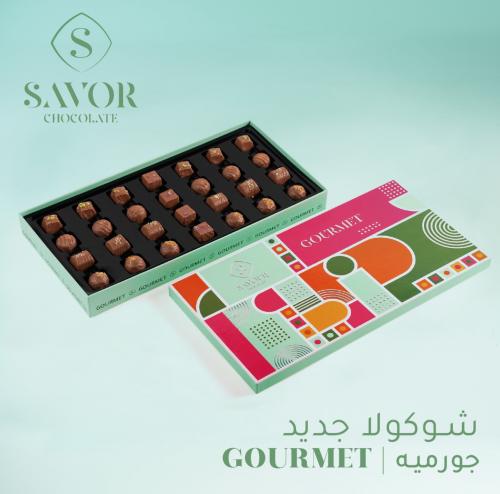 ليبونير جورميه