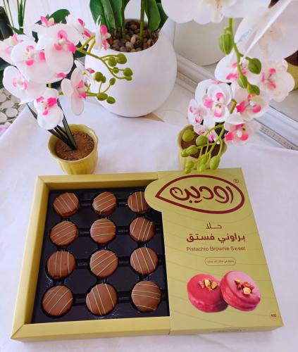 حلا روديب براوني فستق