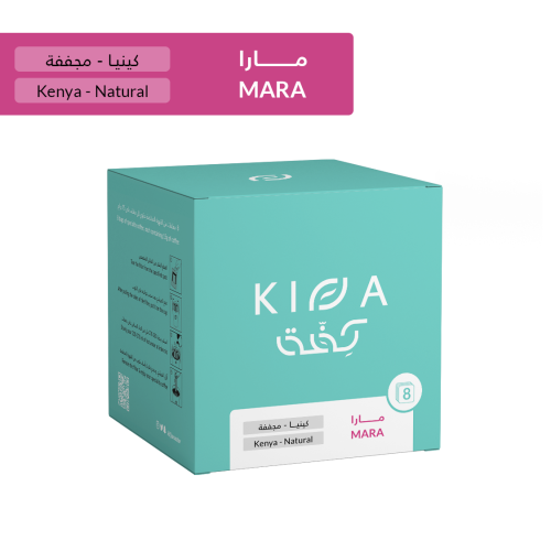 كفة اظرف مارا