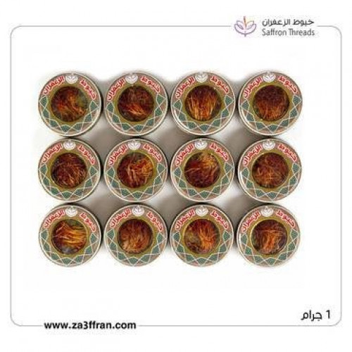 زعفران ابو شيبة من خيوط الزعفران