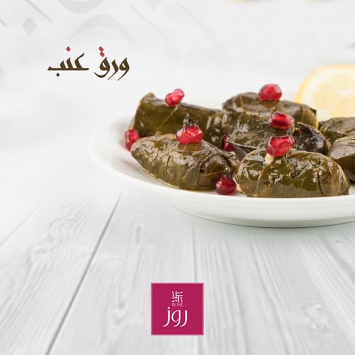 ورق عنب من روز طازج كبير