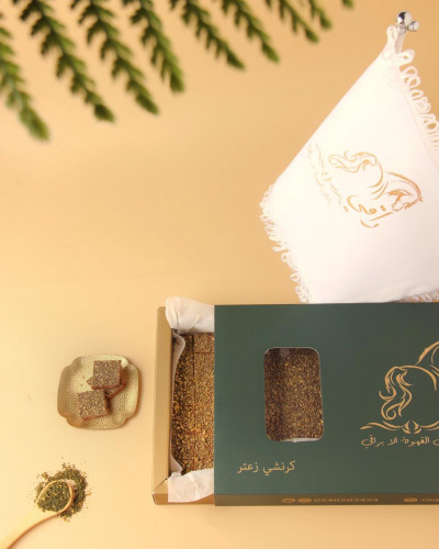 راقي كرنشي زعتر