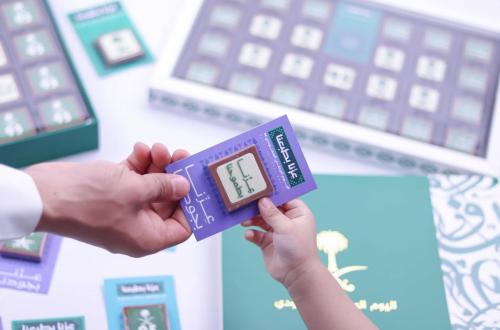 كروت اليوم الوطني 95