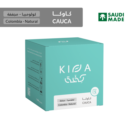 اظرف كفة كاوكا