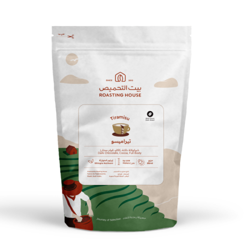 بيت التحميص تراميسو