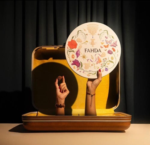 فهدة كرانشي تاكو وسط