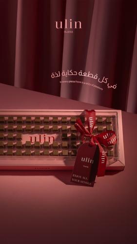 الحلا الفاخر يولن نانو