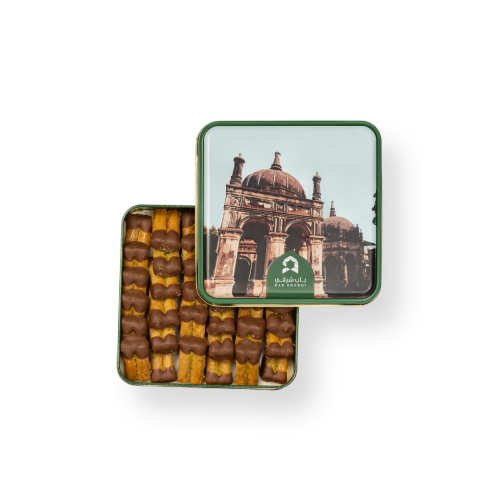 بقلاوة شوكلاتة باب شرقي صغير BAB SHARQI