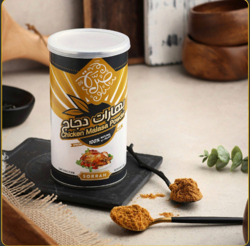 بهارات دجاج 220 جرام