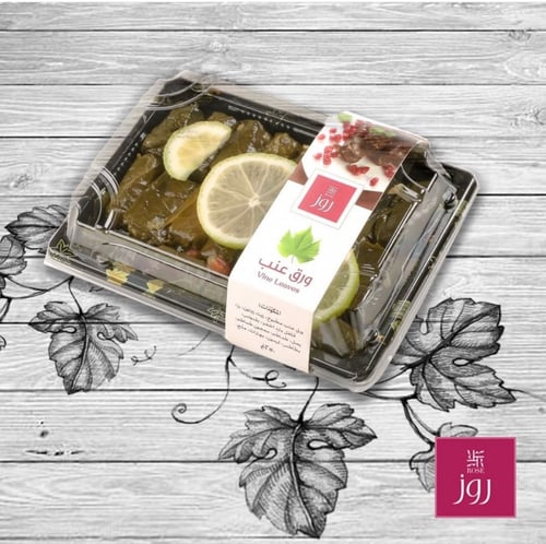 ورق عنب من روز طازج كبير