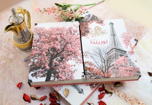 نوادر الحلا لوريندا