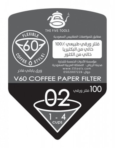 فلتر ترشيح قهوة 100 حبه / مقاس V60- 02