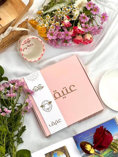 الحلا الفاخر عتيق