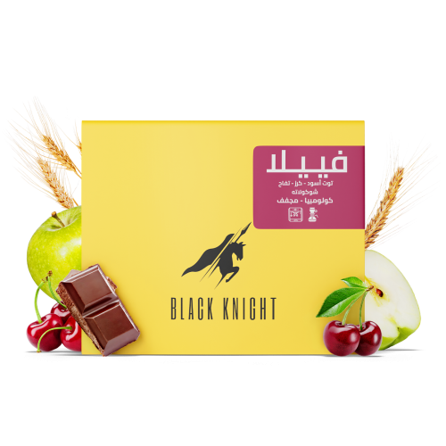 الفارس الاسود فييلا