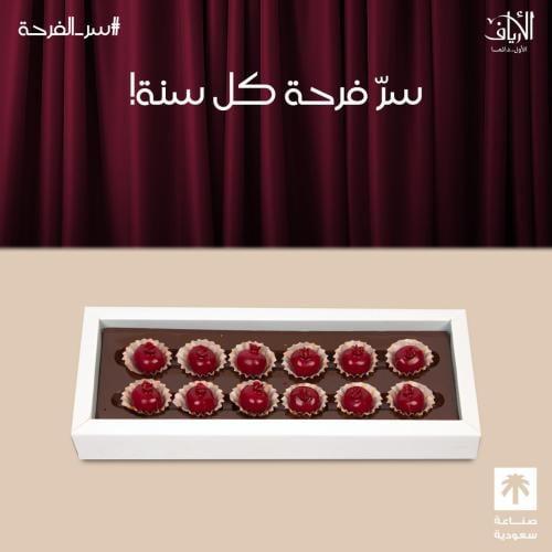 بوكس رمان الارياف
